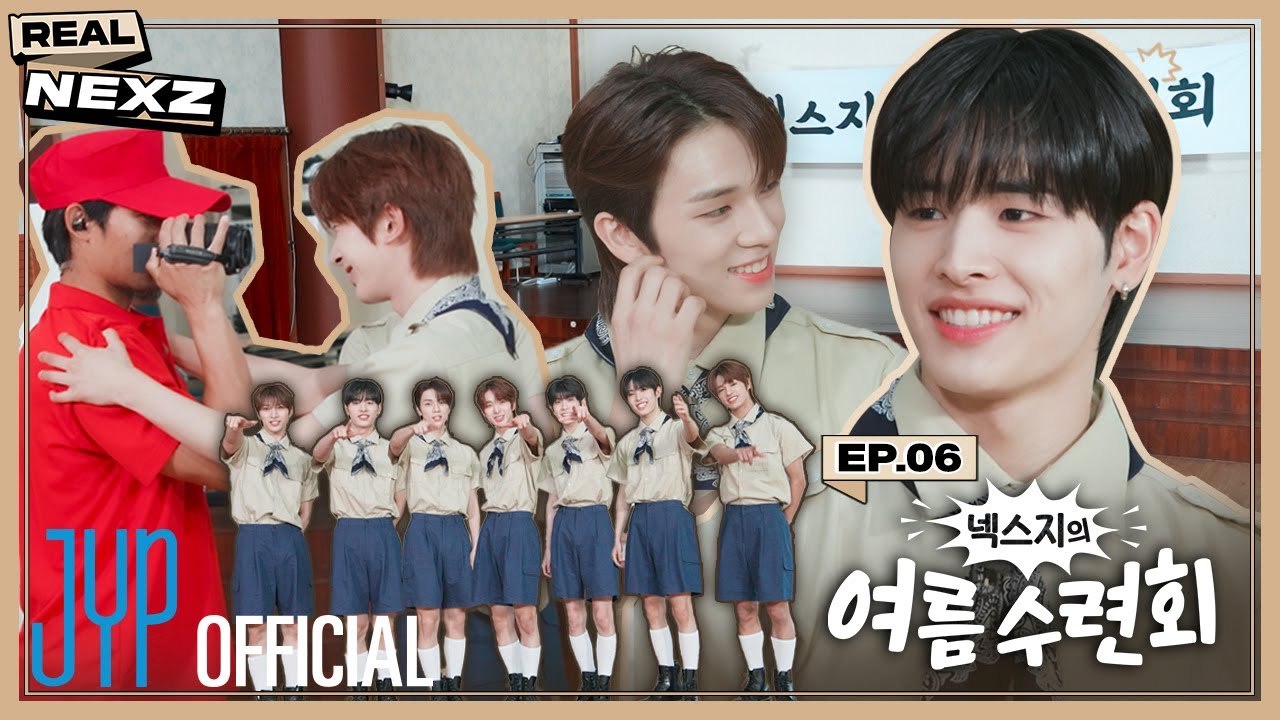 [REAL NEXZ(리얼 넥스지)] EP.06 넥스지의 여름 수련회 #1