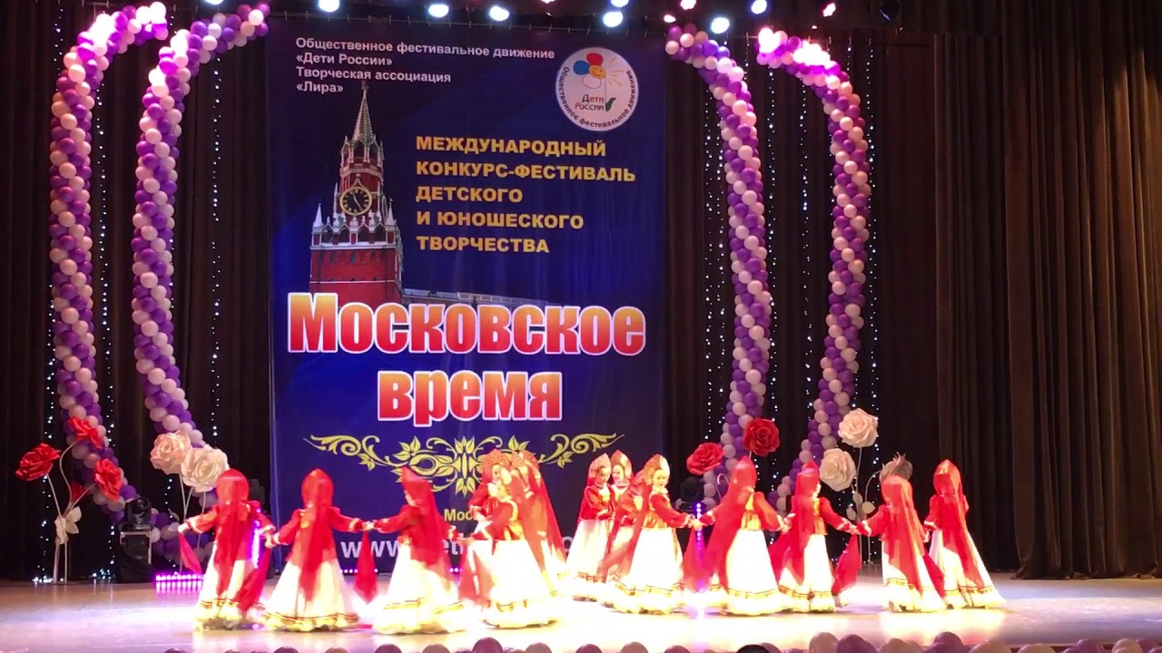 Русский хоровод Дубравушка на Международном конкурсе фестивале Московское время
