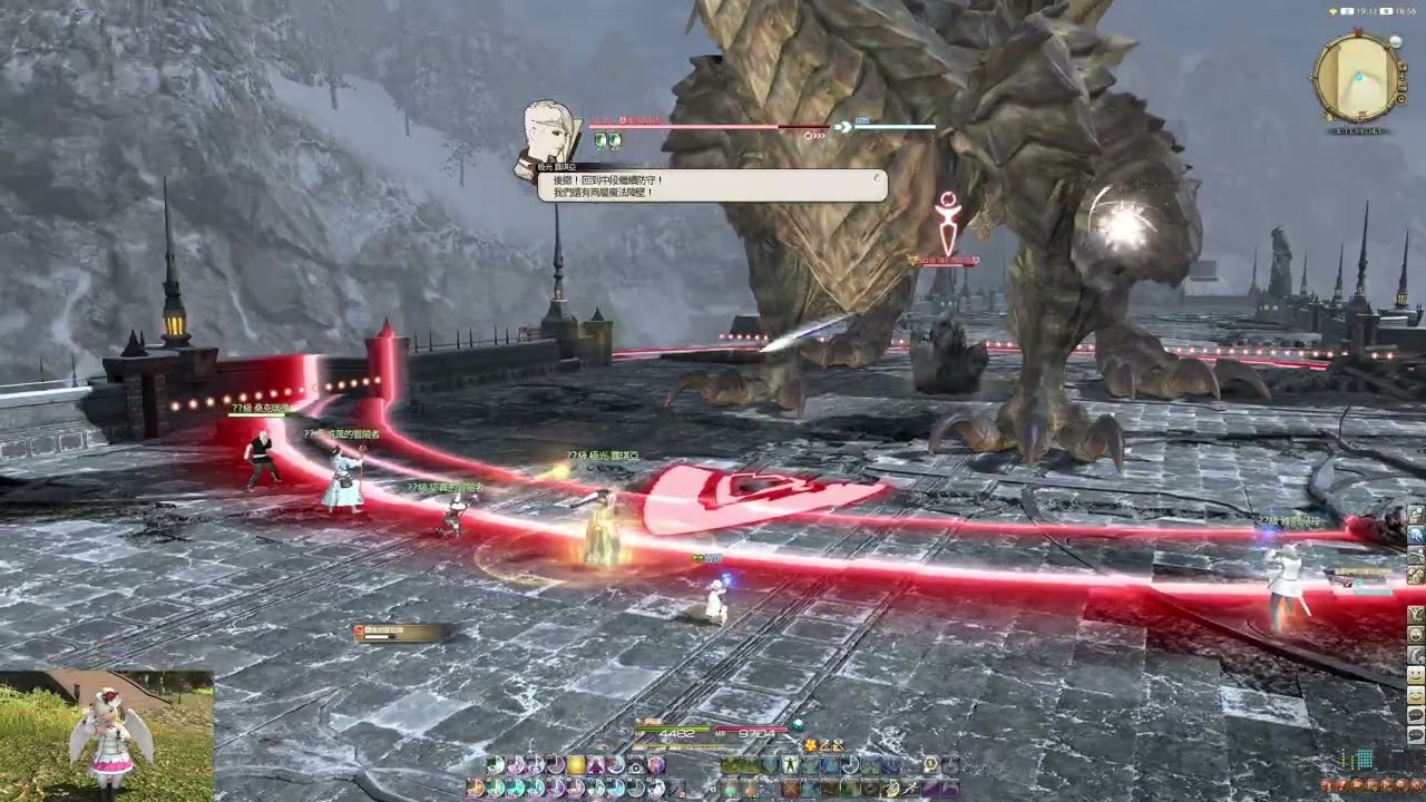 [FFXIV] Lv. 50 主線劇情戰鬥 皇都伊修加爾德保衛戰 繁中服