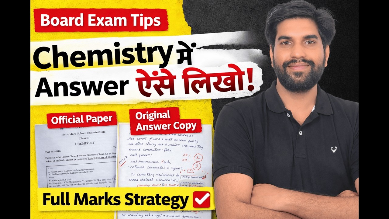 CBSE Chemistry Official Marking Scheme + Real Answer Sheet Explained!!!