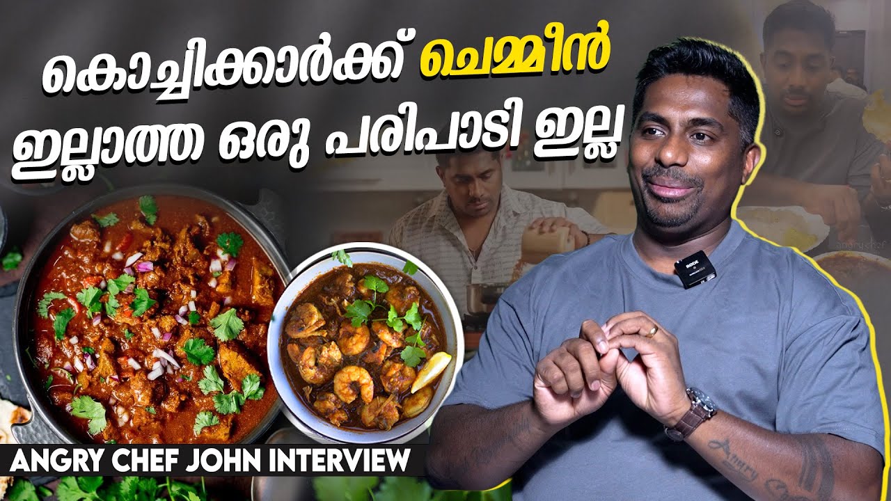 നല്ല ചായ കിട്ടാനില്ല നാട്ടിൽ Angry chef John Tyson Interview
