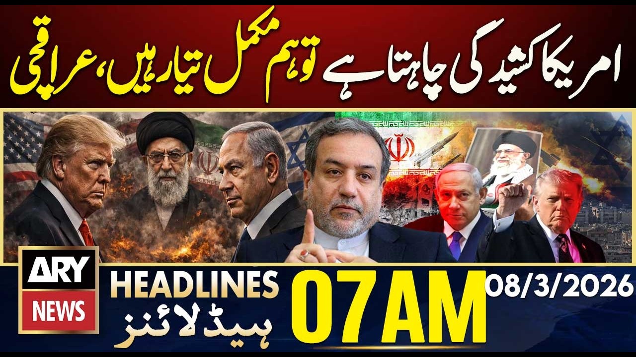 If America wants tension, we are fully prepared, Araghchi | ARY News 7 AM Headlines | 8th March 2026