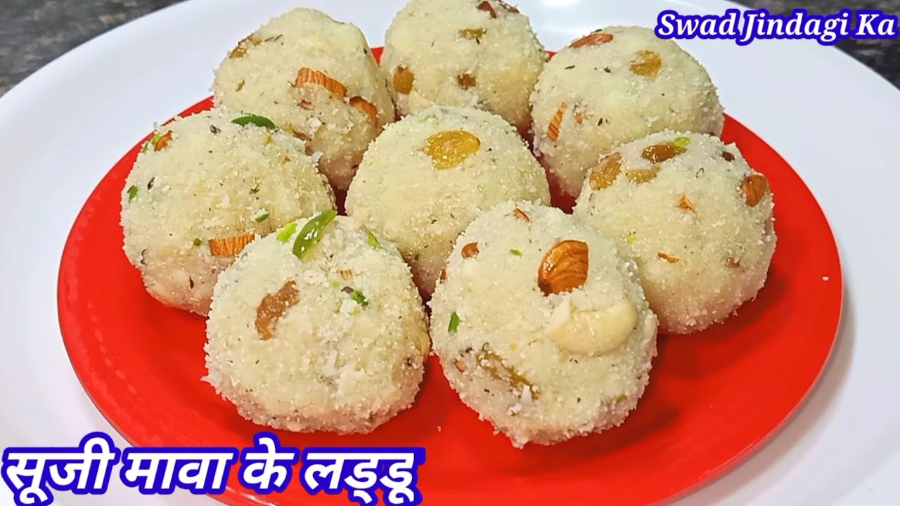 सूजी मावा के लड्डू बनाने का बिलकुल नया और आसान तरीका I Sooji Khoya Ladoo Recipe - Suji  Mawa Laddoo.