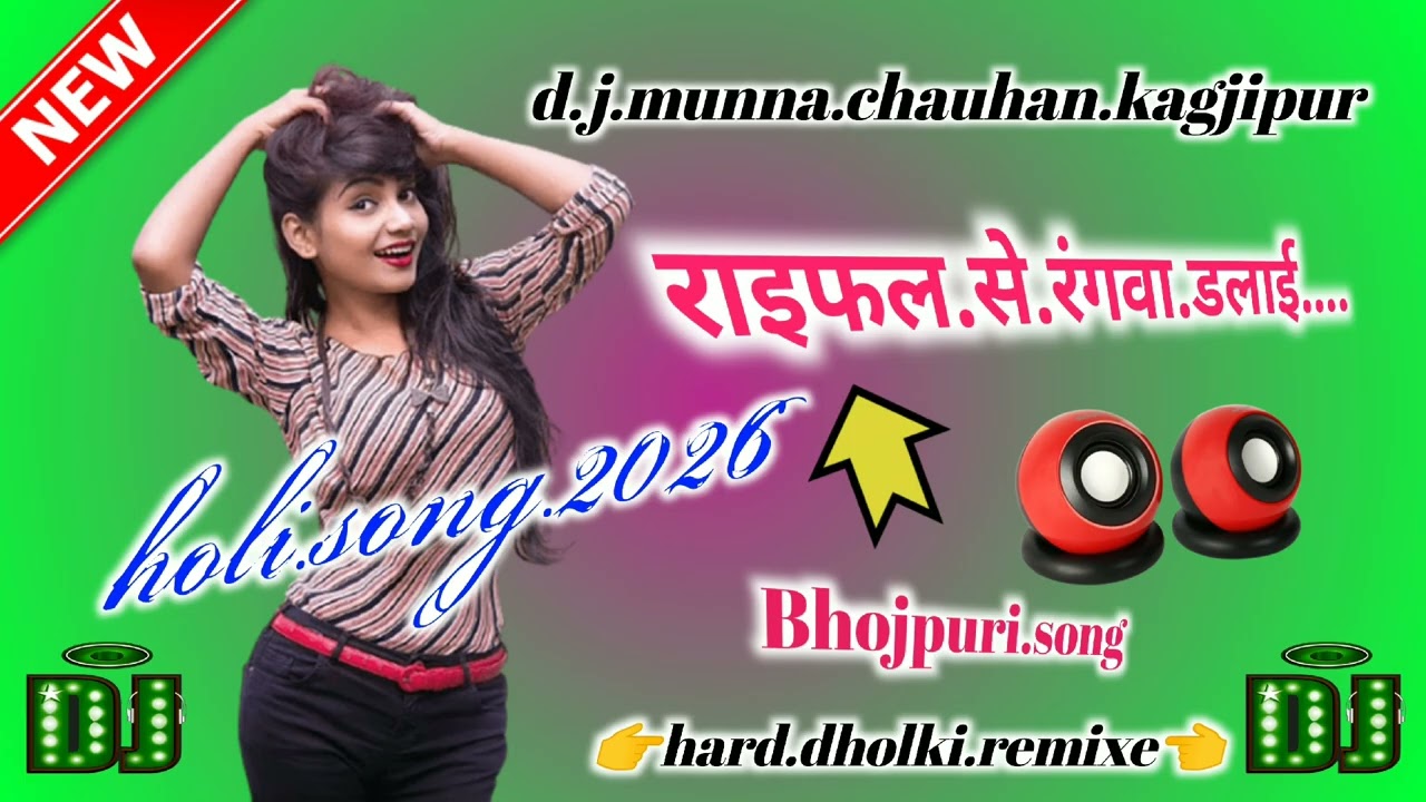 Raifal.se.rangwa❤️dalai.singer💕tuntun.yadav❤️d.j.munna💕chauhan.kagjipur..... 