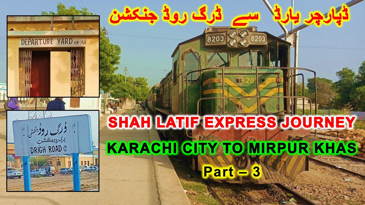 Pakistan Railways, Shah Latif Express Train Journey, Karachi City to Mirpur Khas Railway Station : 3