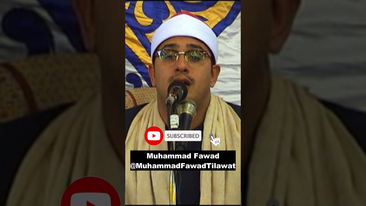 short clip surah muminun shahat mahmood 
