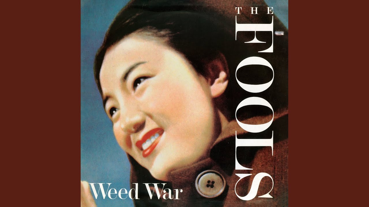 空を見上げて (Remastered)