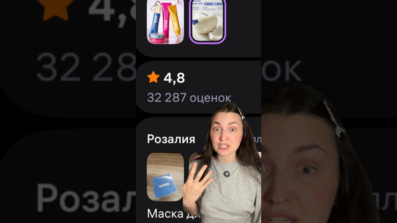 Арт: #WW128076 сработает на нем? РП