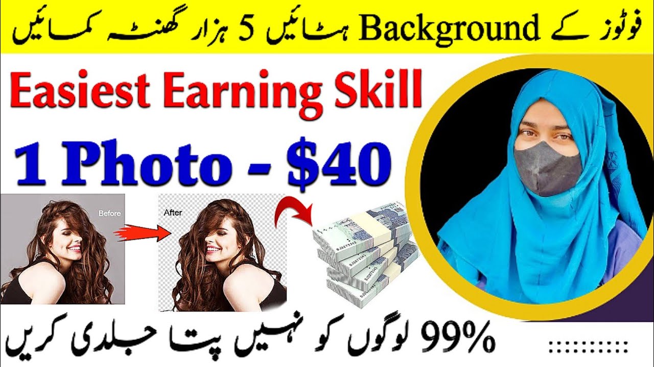 Earn Money From Remove Photo Background Online | Easy Job | Work From Home Jobs | Make Money Online