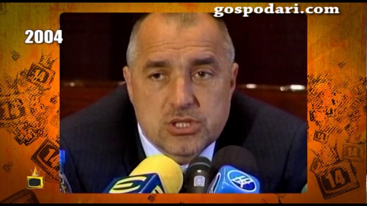 Телефонен звън, докато изнася реч- това се оказва най-омразното нещо за Бойко Борисов
