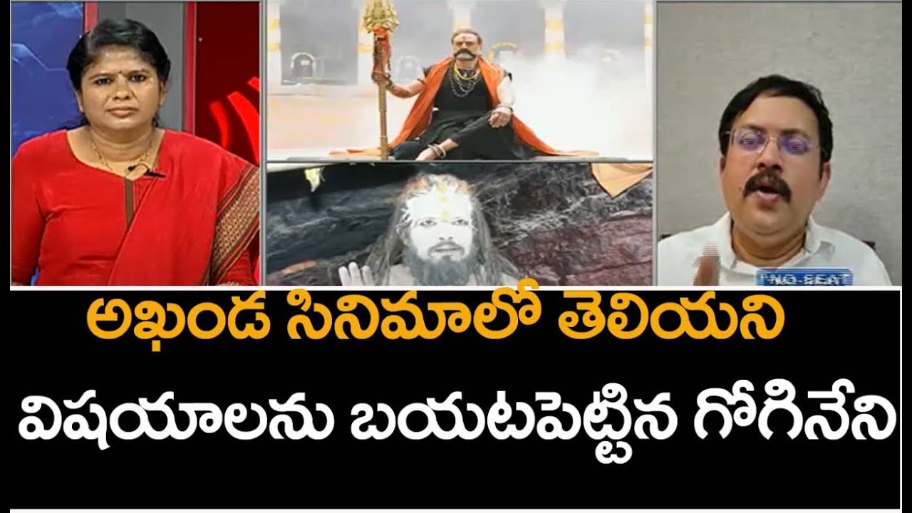 బోయపాటి దరిద్రాలు.. బయటపెట్టిన బాబు గోగినేని: Babu Gogineni Comments On Boyapati | Mahaa News