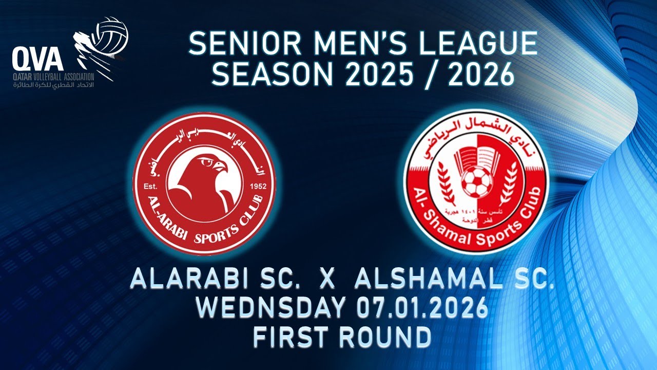 ALARABI vS ALSHAMAL QVA Sr. MEN&rsquo;S LEAGUE SEASON 2025/2026