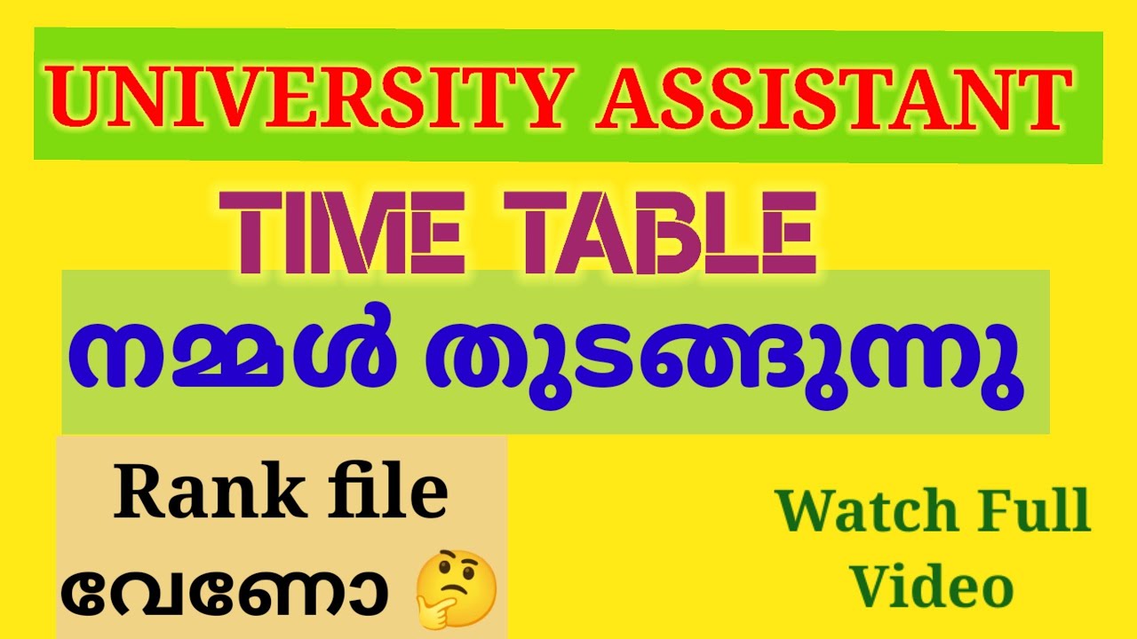 ||UNIVERSITY ASSISTANT|| STUDY PLAN ||TIME TABLE ||KERALA PSC || @AthiraAjilpsc