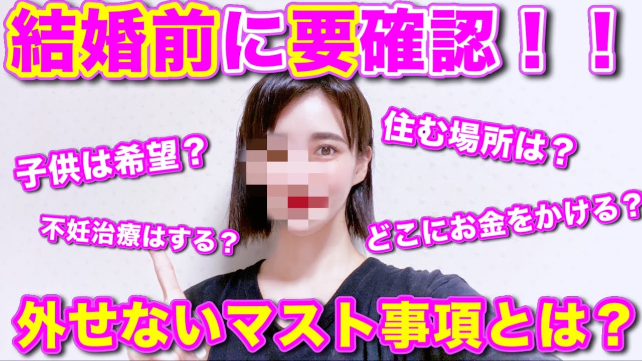 【忘れがち‼️】◯◯と●●のバランスは絶対確認して‼️【婚活・恋愛相談・独身・マッチングアプリ】