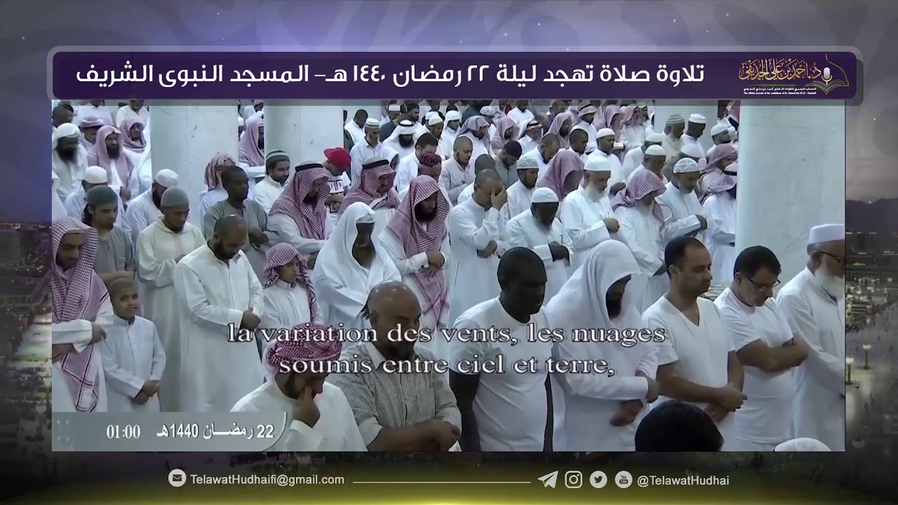 تلاوة صلاة التهجد | ليلة 22 ‎رمضان | لفضيلة الشيخ د.‎أحمد الحذيفي | من رحاب المسجد النبوي الشريف.