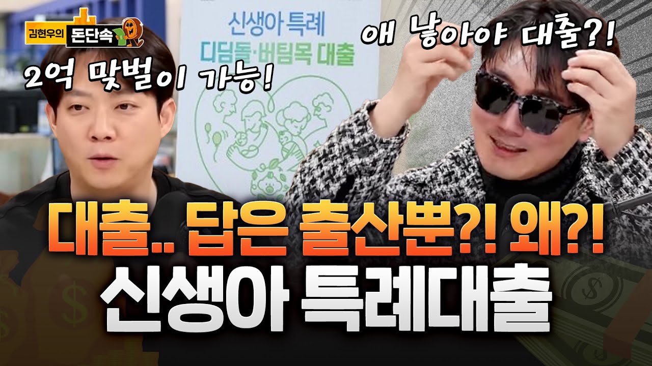 &ldquo;여보, 이제 영끌 못한대&rdquo; 내년에도 대출한파 이어진다