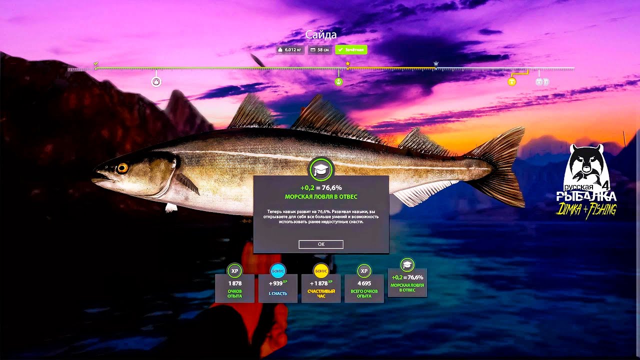 Русская рыбалка 4. 🎣🦈 Норвежское море 🧜‍♂️ 🐋💦 ЛОВЛЯ с БЕРЕГА 👀
