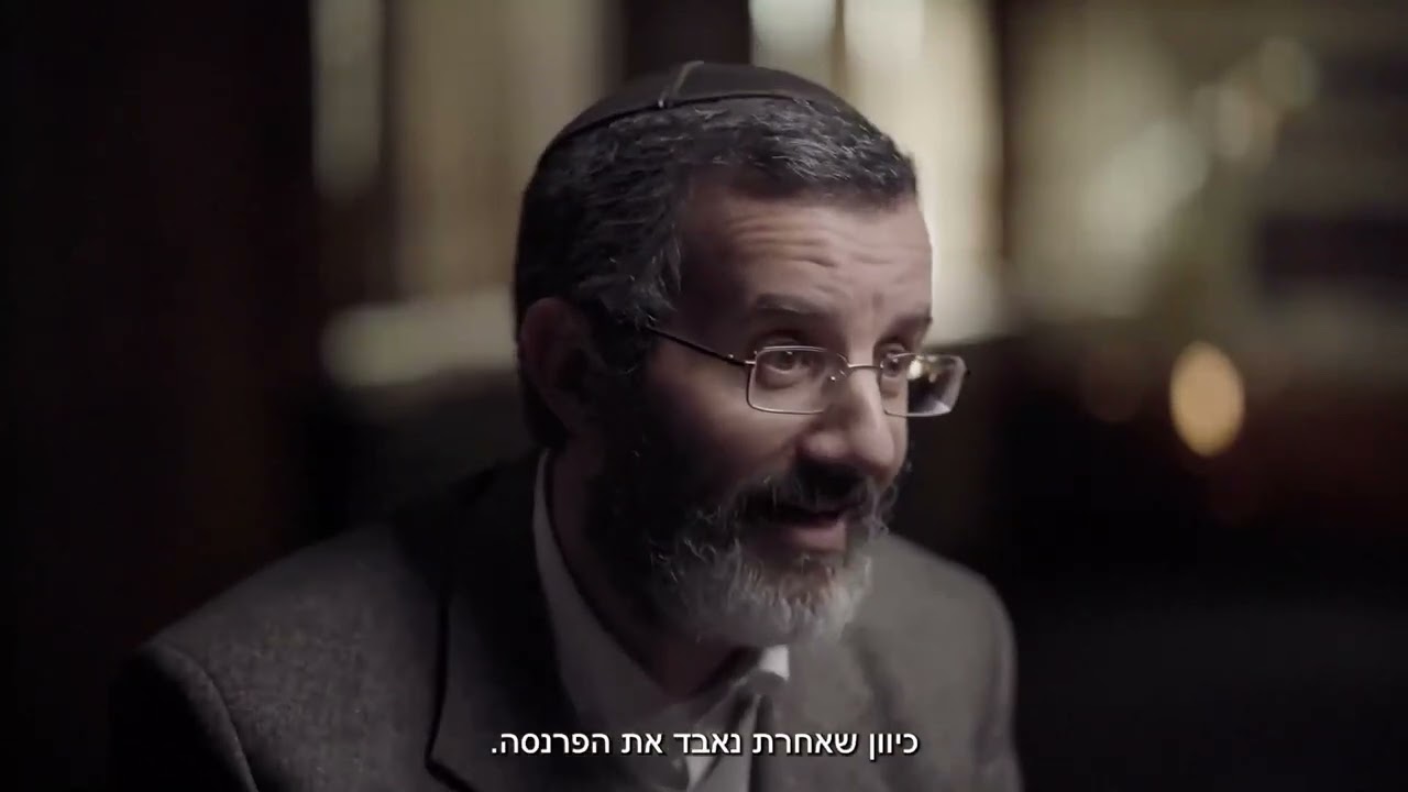 כנס הרב יוסף משאש: מושב פתיחה ומושב א': פרספקטיביות מחקריות