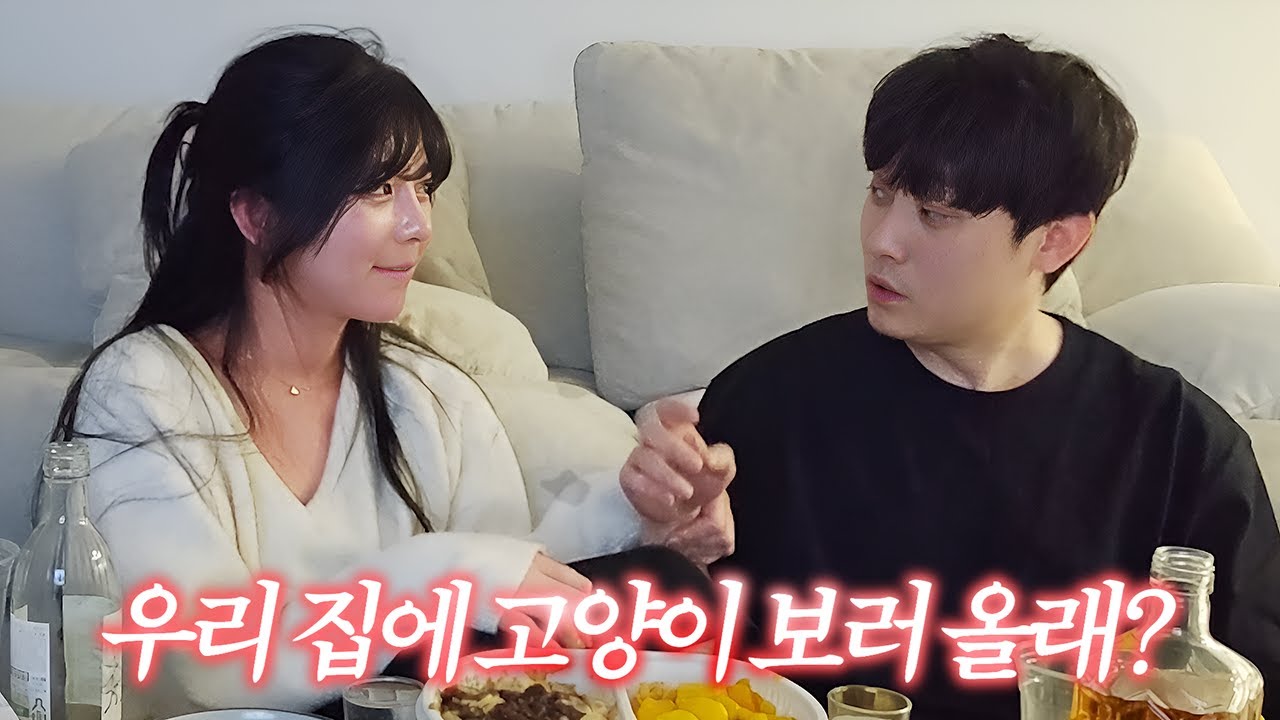 1:1술먹방중 역대급 플러팅에 당황하는 깨박이;;