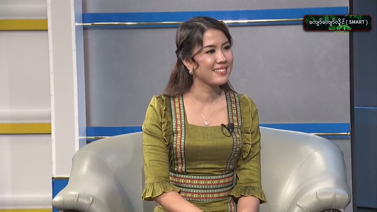 အသိပညာနှင့် အမှန်တရား