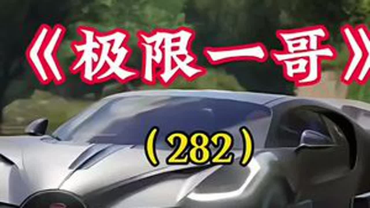 迪沃：想要我记住你的名字，那就先打败我 #打开巅峰极速的100种方式 #游戏破壁计划 #巅峰极速 #抖音acg新春会 #巅峰极速25S8新车速递