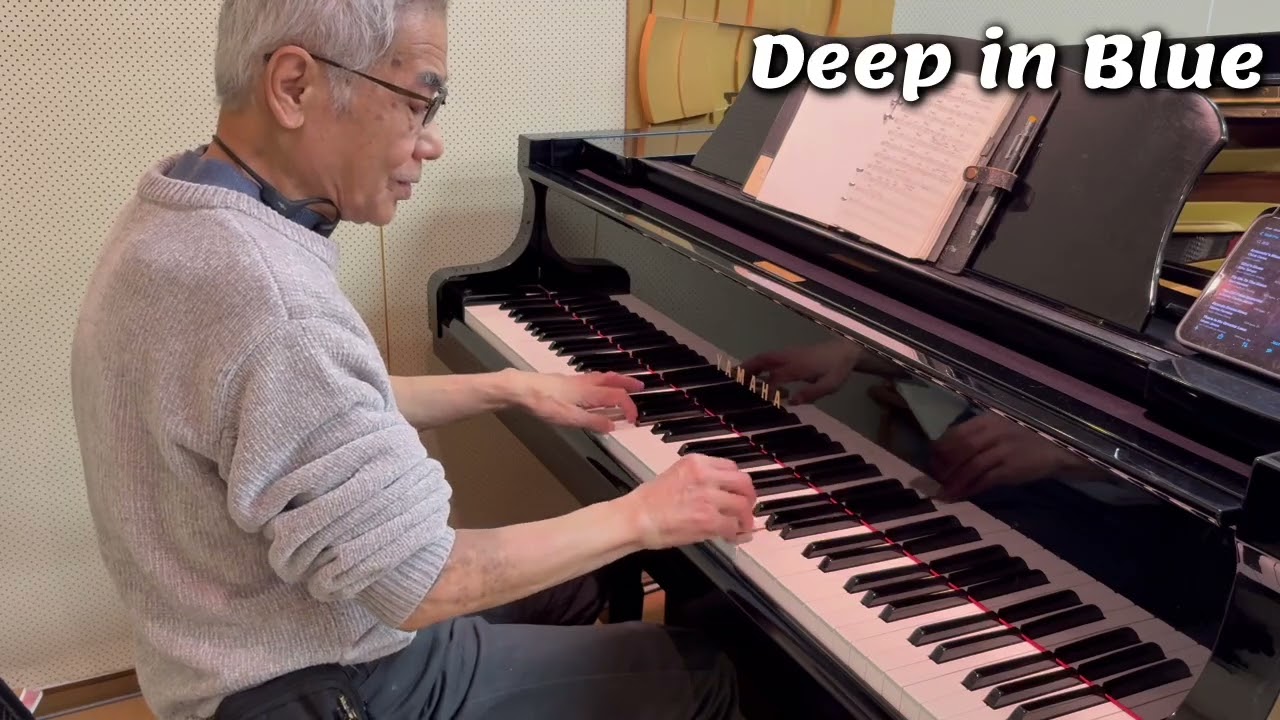 gg#76 Deep in Blue