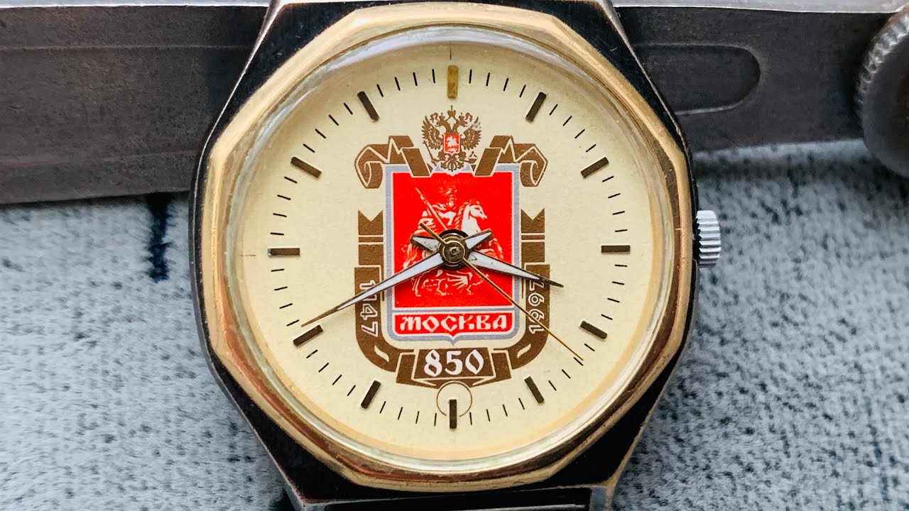 Collectible Watch Luch MOSCOW Anniversary of the Foundation 1147-1997 limited edition QUARTZ/Луч Su