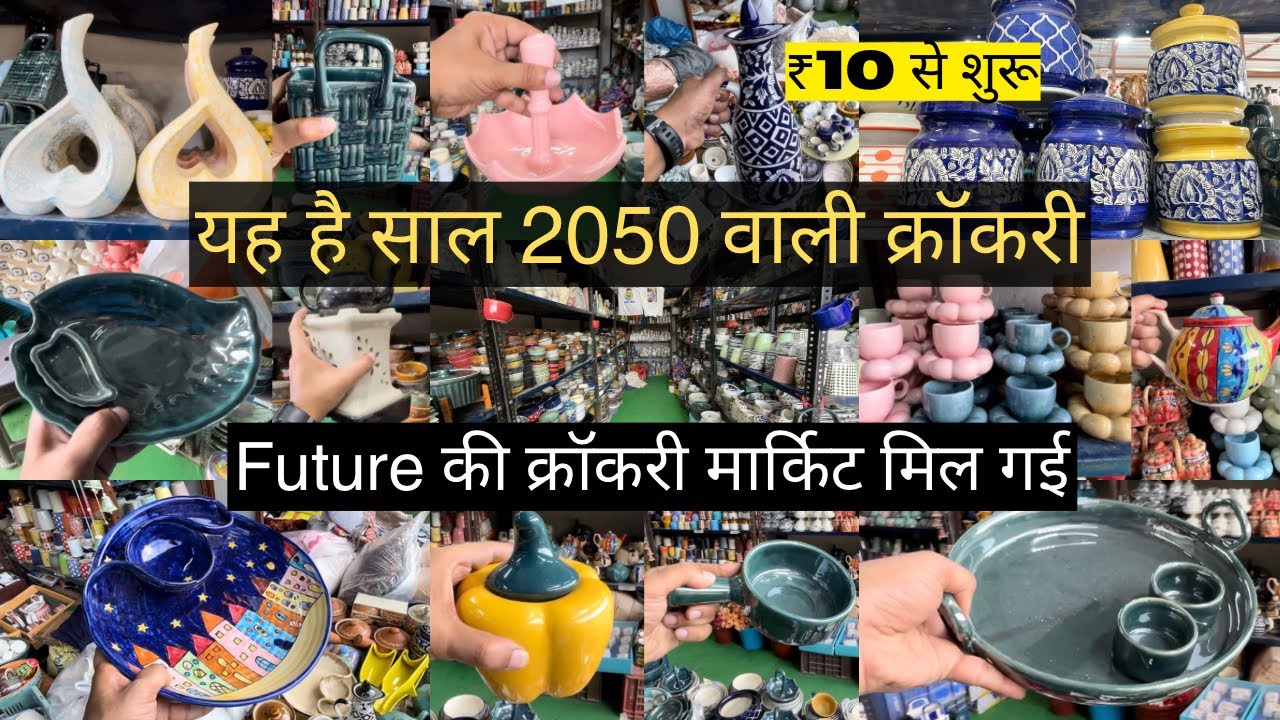Luxury Crockery Wholesale Market in Delhi | Premium Crockery Items | Imported Crockery Market Delhi