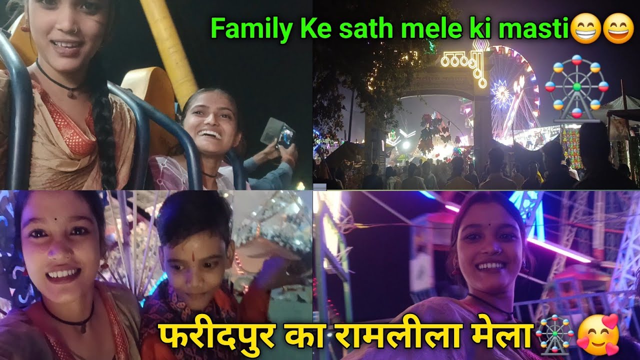 Faridpur ka Ramleela Mela🎡❤️🥰 #vlovideo #priyanshidancer498 