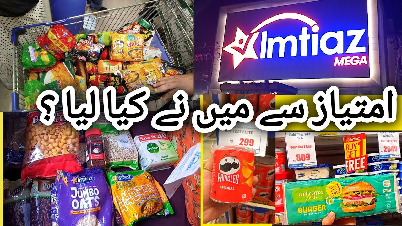 Imtiaz Super Market Full Shopping 🛒 | Rashan, Crockery & Non Stick Fry Pan Discounts 😱 | Full Bills