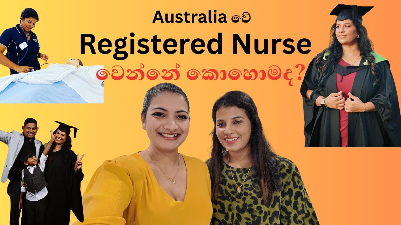 Darwin ප්‍රධාන රෝහලේ  හෙදියක් සමග කළ සාකච්ඡාව👩🏻‍⚕️ #migration #australia #nurse @viniweerasooriya