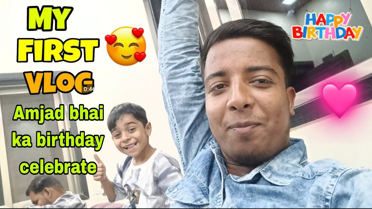 My first Vlog.. Amjad bhai ka birthday celebrate 🎉🥂
