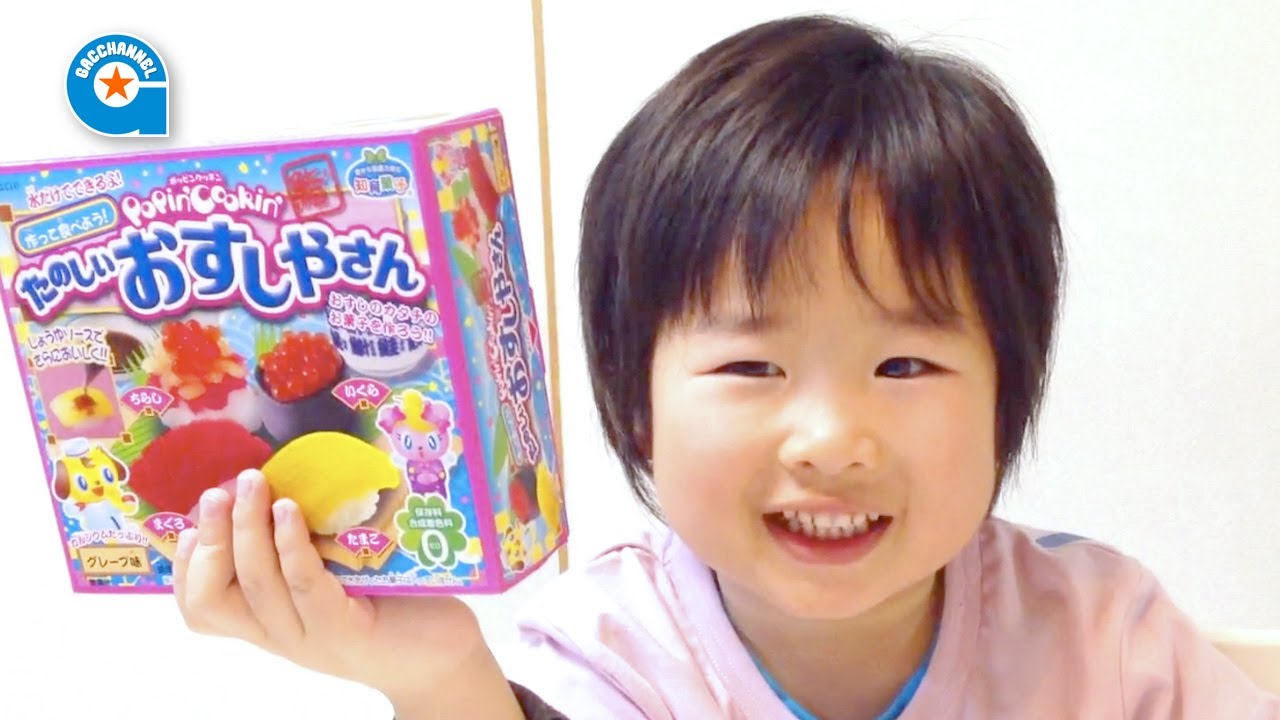 Popin Cookin たのしい おすしやさん を作りました【がっちゃん3歳】Kracie