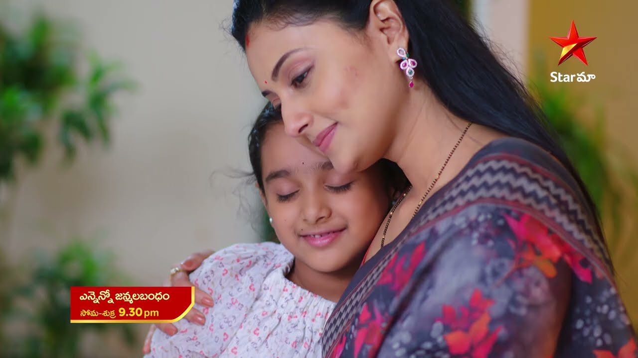 Ennenno Janmala Bandham - Promo | 17th July  2023 | Star Maa Serials | Mon-Fri at 9.30 pm | Star Maa