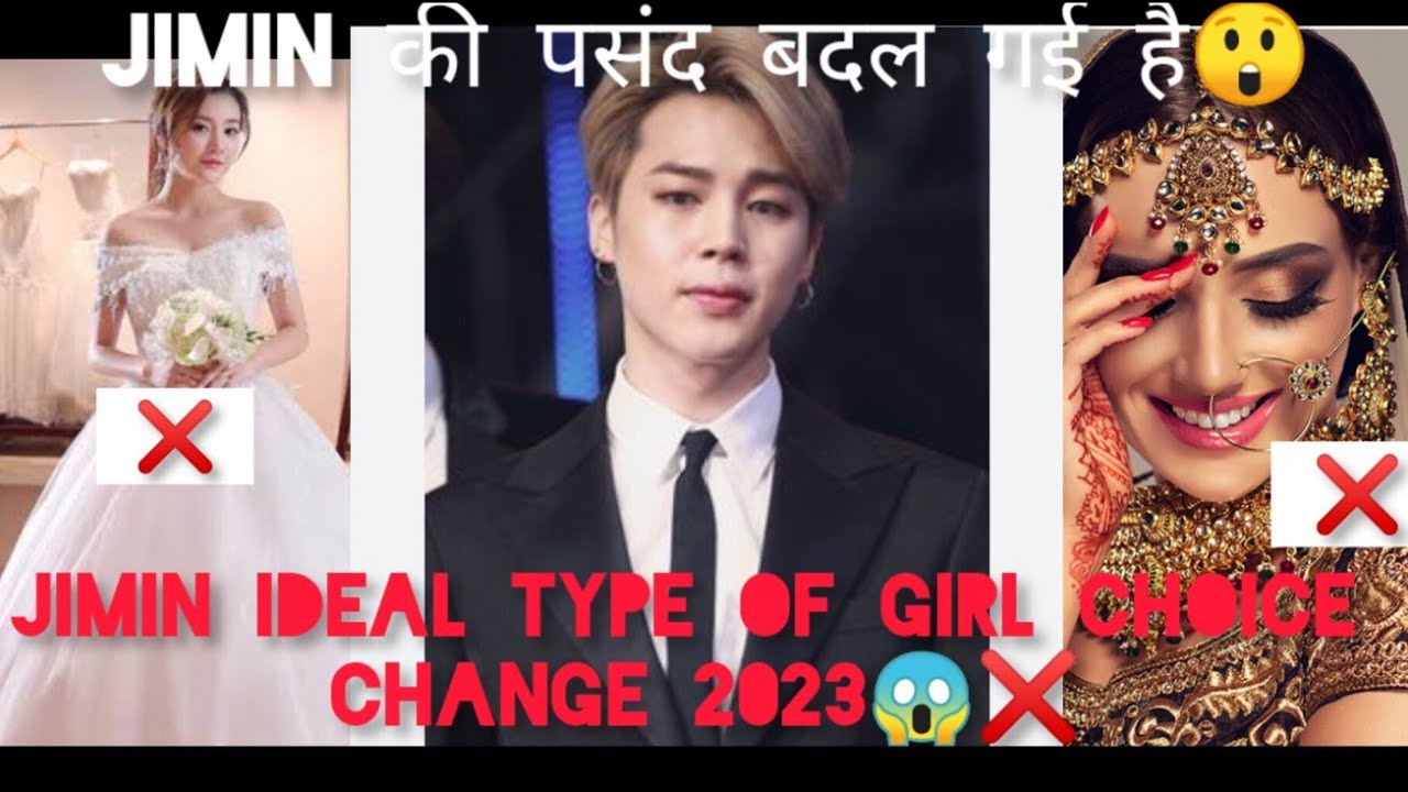 BTS JIMIN IDEAL TYPE OF GIRL 2023 UPDATE😱 (skinship, idealdate, marriage&more) #btsjimin #BTS