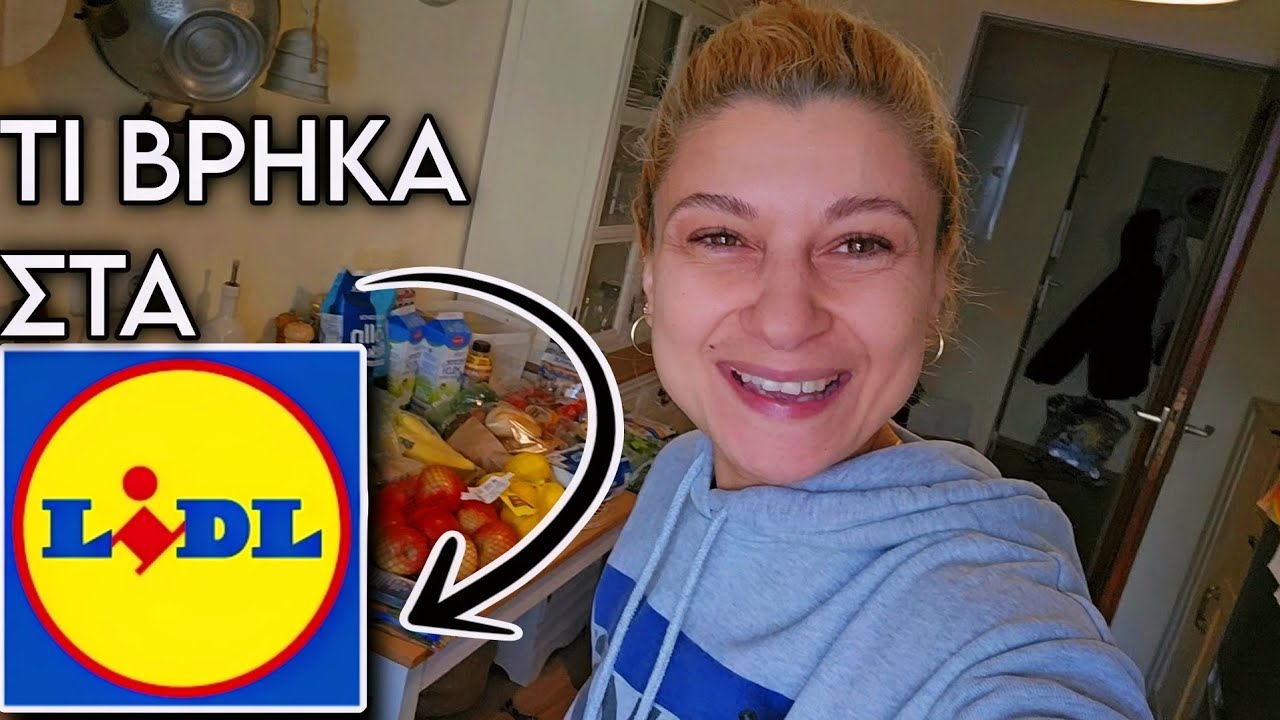 Τι βρήκα στα LIDL;| Mama Mimi