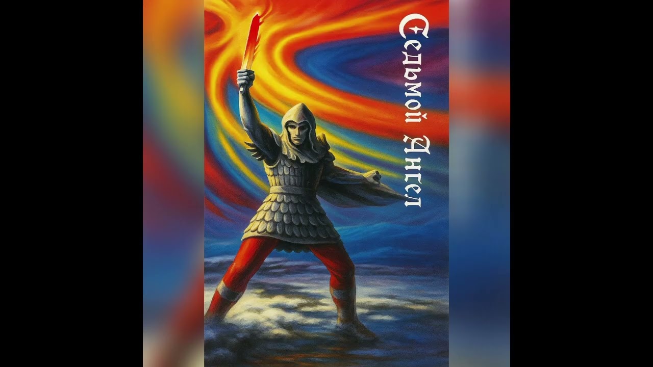 Лев из колена Иуды