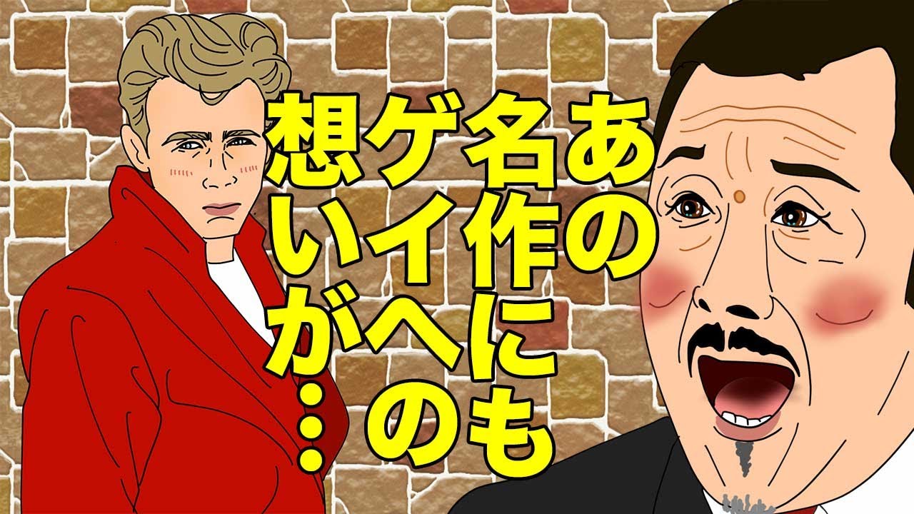 名作映画に秘められたゲイ・キャラクター（洋画編）