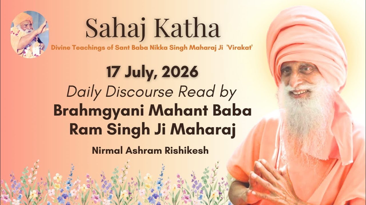 17 Jul, 2026 ~ Sahaj atha by Brahmgyani Mahant Baba Ram Singh Ji Maharaj ~ Nirmal Ashram, Rishikesh