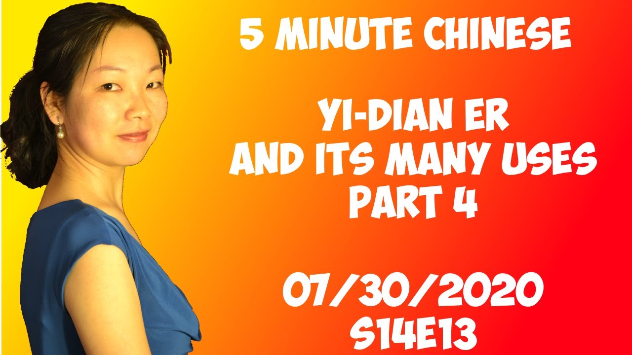 Beginning Chinese - Yi-dian er Part 4 - 有一点儿+不+verb