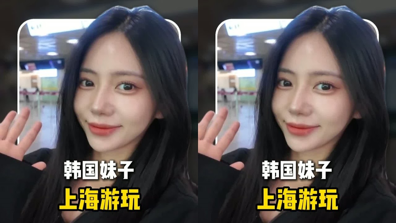 剛來上海的韓國妹子被小伙要聯系方式！網友痛批：你這是渣男行為啊！ #外国人在中国 #韩国妹子 #日本妹子 #旅游vlog #中国旅行