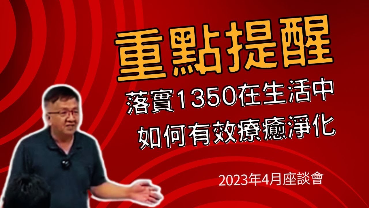 《建安學院》#9 重點提醒【主要的跟次要的】