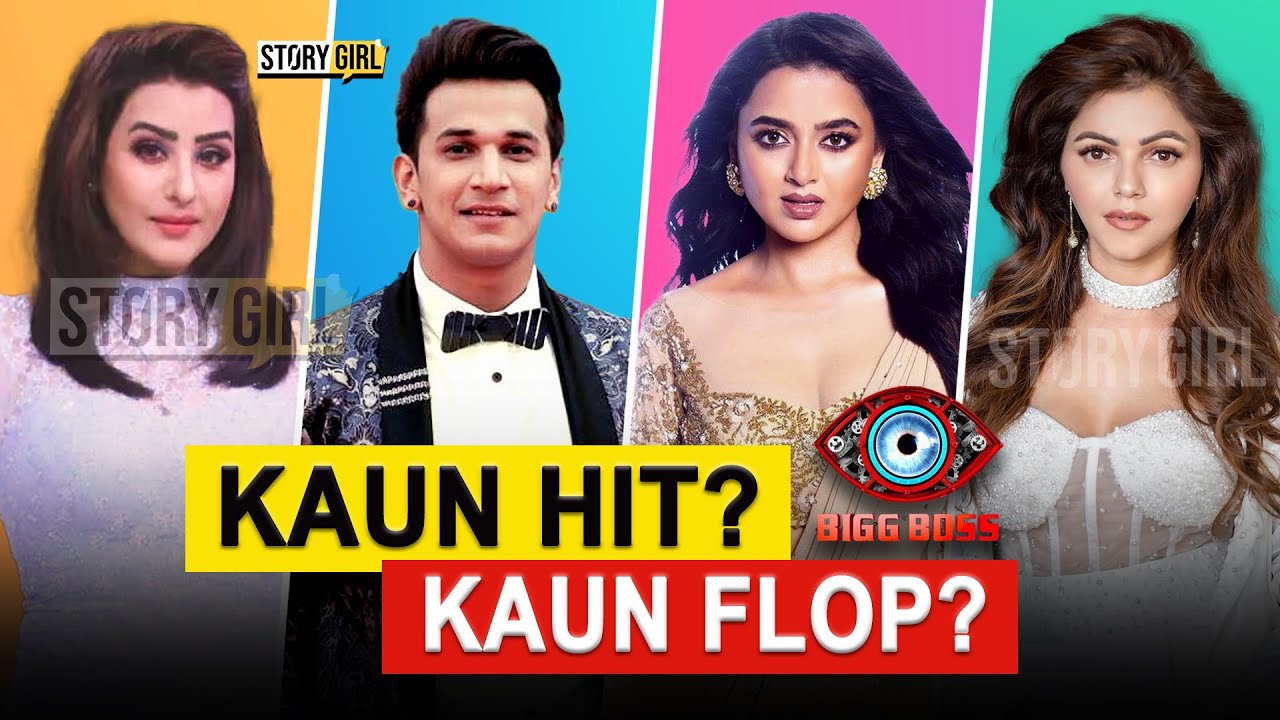 Kahan Hai Bigg Boss ke past winners? All About Bigg Boss Past Winners | Bigg Boss | Teju | Rubina
