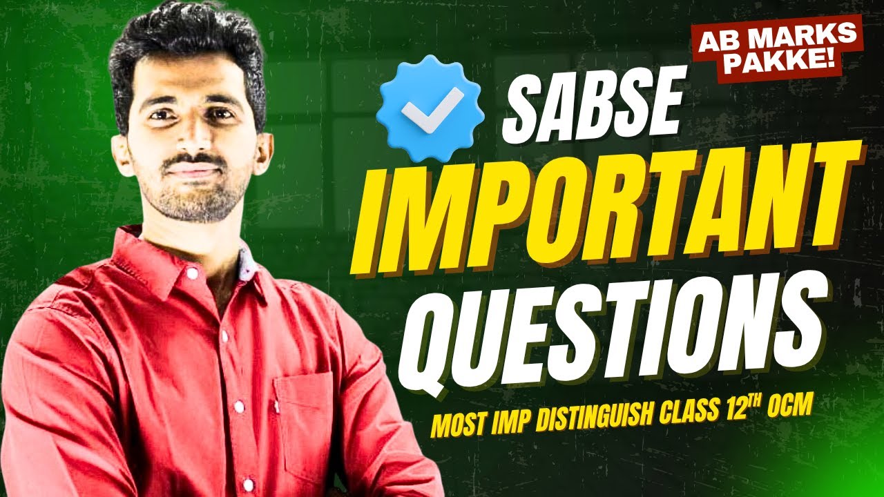 Class 12 OCM Most Important Distinguish Between Questions | Maharashtra Board Exam 2026 | Easy Guide