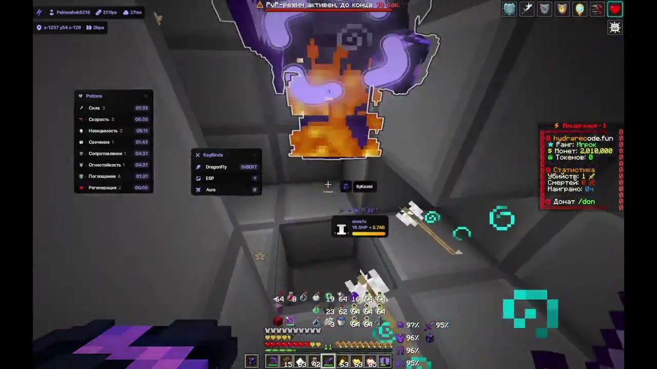 💥SLOTH AI ОПЯТЬ УМЕР ОТ ЭТОГО ОБХОДА 💥New bypass ArtyGrief LonyGrief FunTime SpookyTime HYDRA RECODE