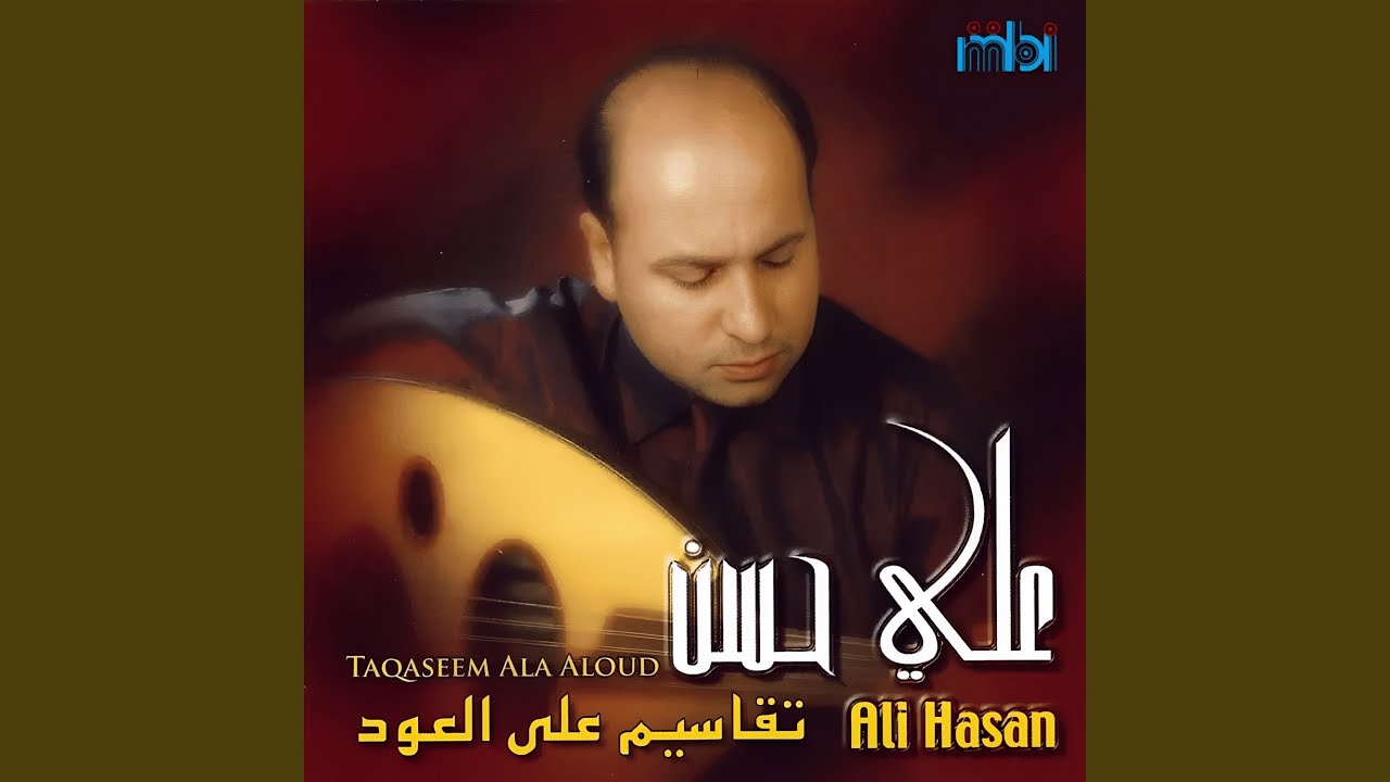 Maqam Nahawand