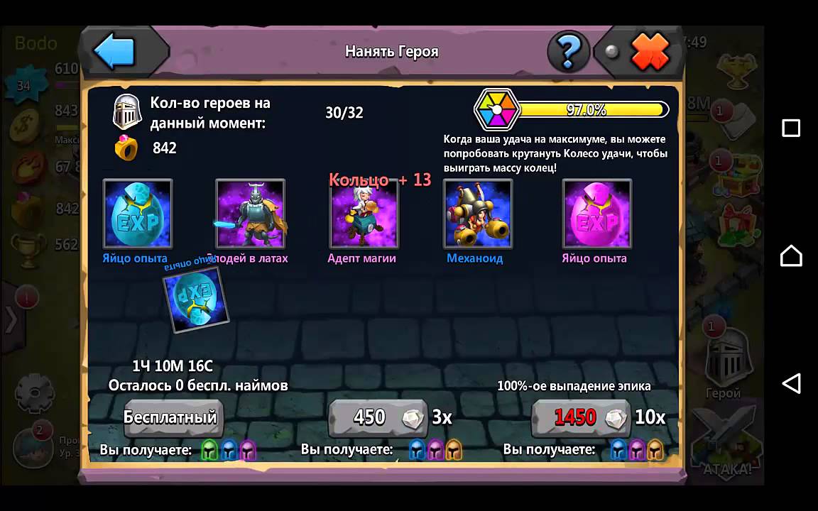 Clash of Lords 2 1450x Episode 10