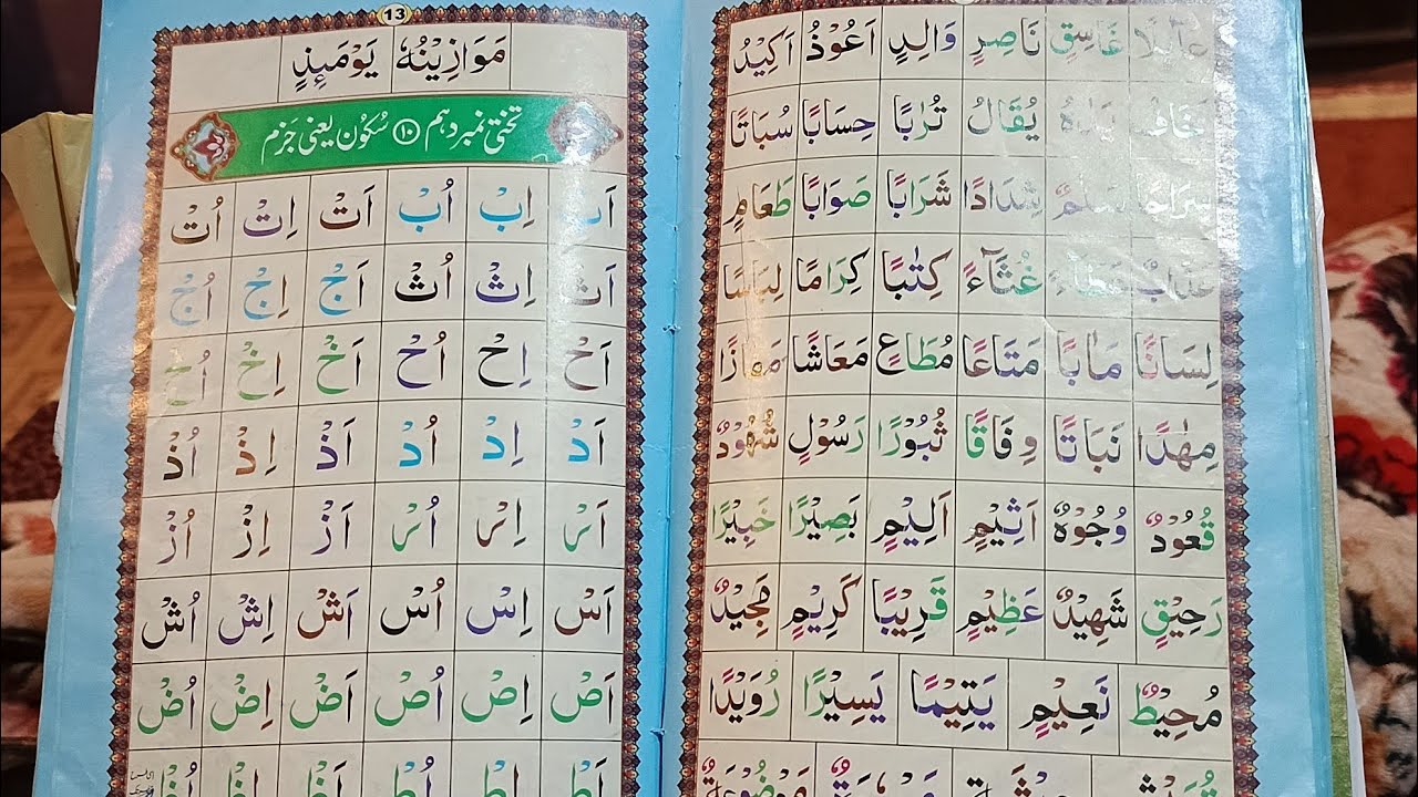 takhti number 9 part 2