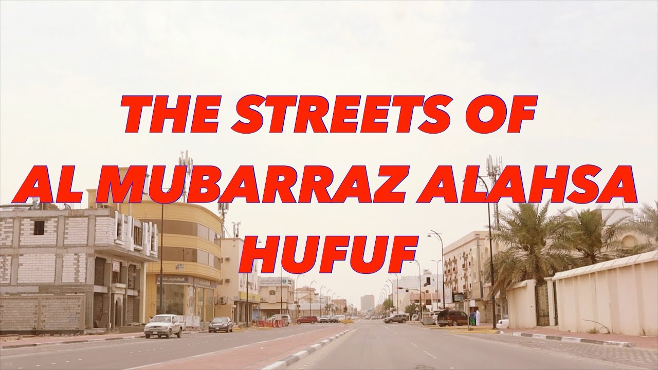 STREETS OF AL AHSA HUFUF AL MUBARRAZ KINGDOM OF SAUDI ARABIA