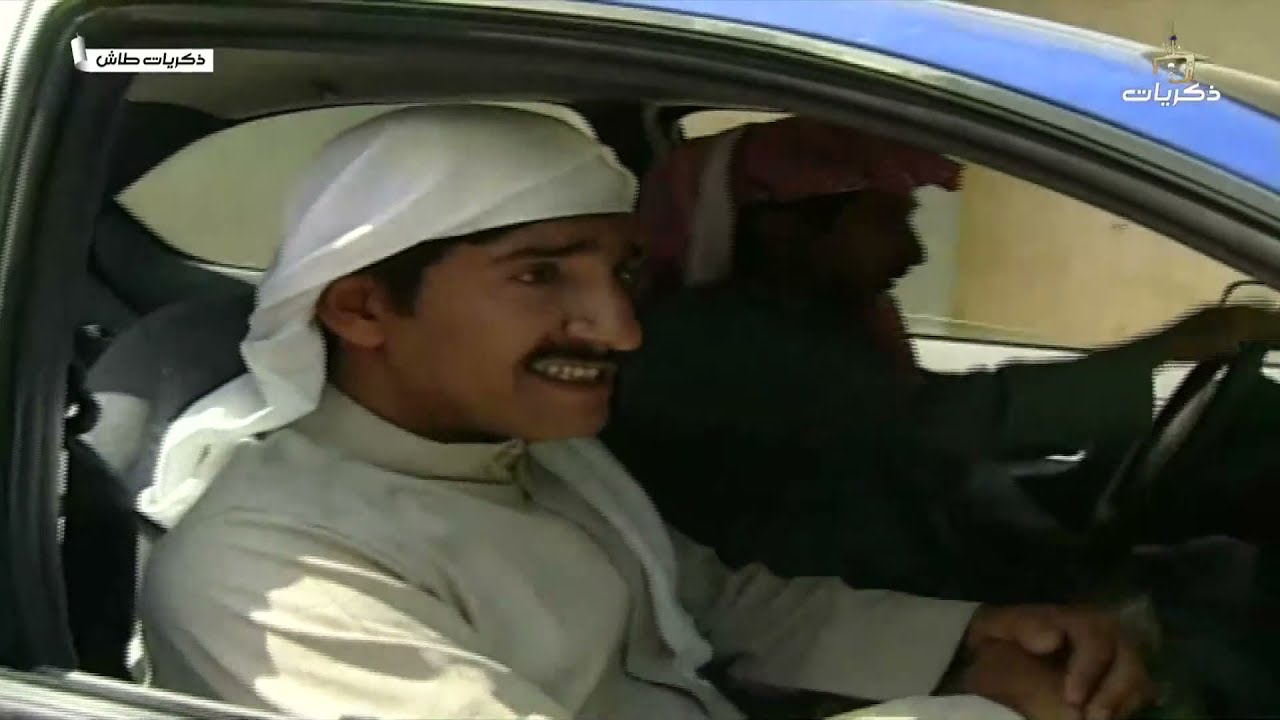 مسلسل طاش ما طاش حلقة بعنوان: سين سؤال
